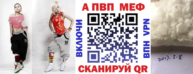 Альфа ПВП СК КРИС  Афипский 