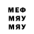 Метадон methadone Hedonist 69