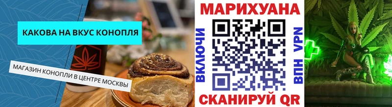 Печенье с ТГК марихуана  Афипский 