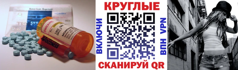 Ecstasy Cube omg онион Афипский