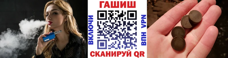 цена наркотик  Афипский  ГАШ гашик 