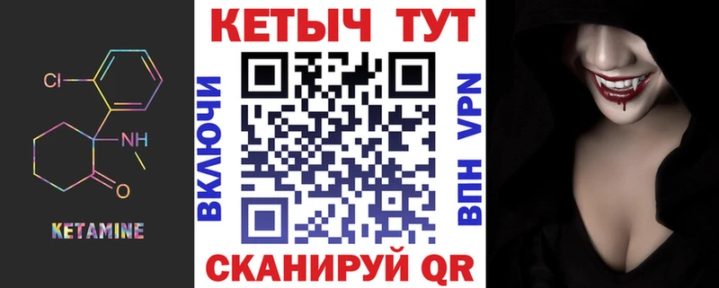 КЕТАМИН ketamine что такое Афипский
