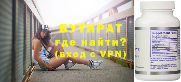 тгк Белоозёрский