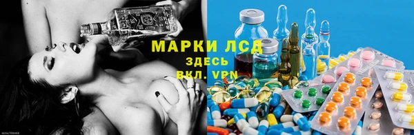 соль курить ск Белокуриха