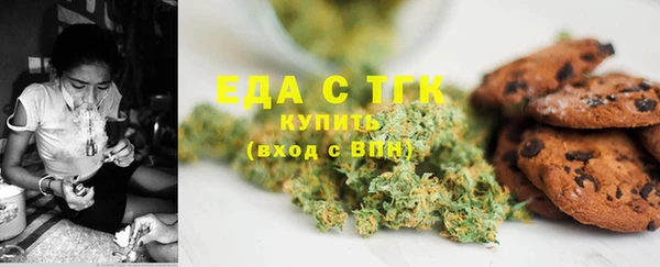 соль курить ск Белокуриха