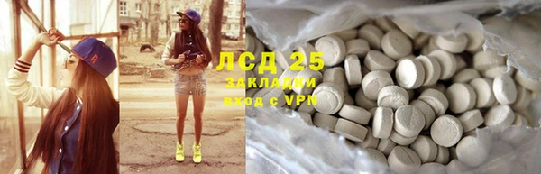 тгк Белоозёрский