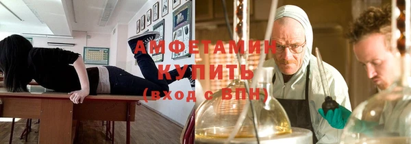спиды Беломорск