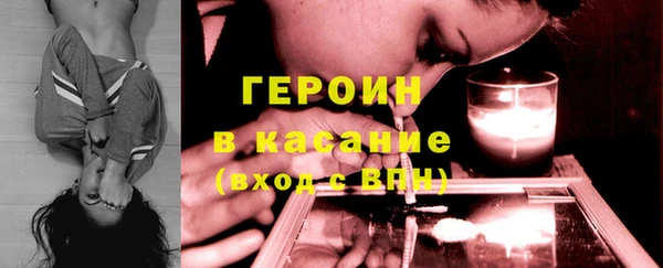 тгк Белоозёрский