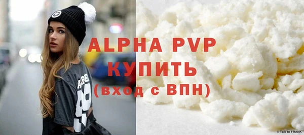 спиды Беломорск