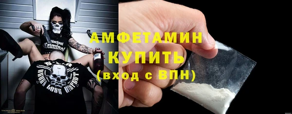 спиды Беломорск
