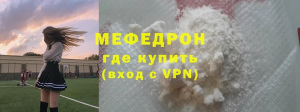 тгк Белоозёрский