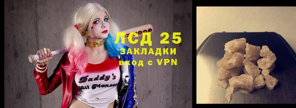 тгк Белоозёрский