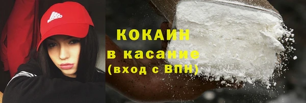 тгк Белоозёрский