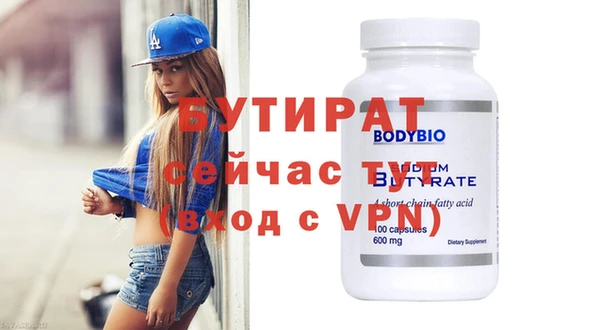 соль курить ск Белокуриха