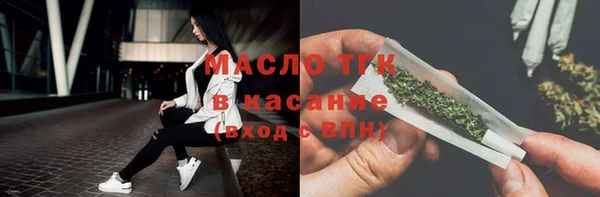 соль курить ск Белокуриха