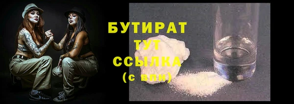 соль курить ск Белокуриха