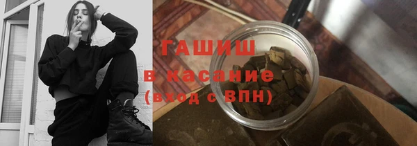 соль курить ск Белокуриха