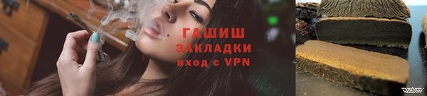 соль курить ск Белокуриха