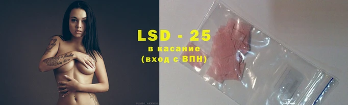 2c-b Арсеньев