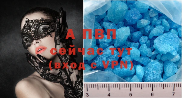 соль курить ск Белокуриха