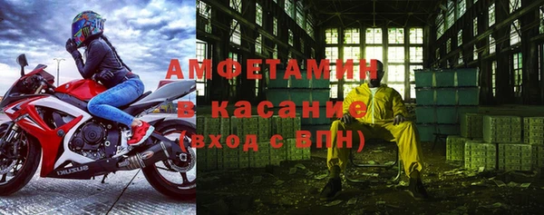 тгк Белоозёрский