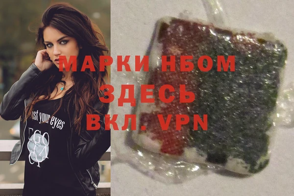 спиды Беломорск