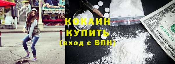 спиды Беломорск