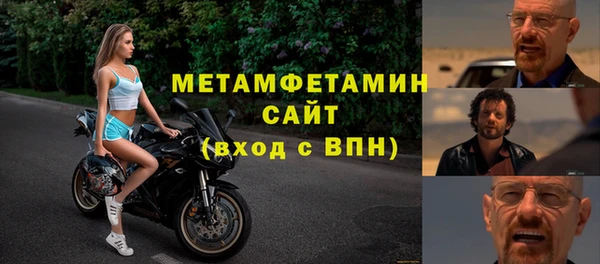 тгк Белоозёрский
