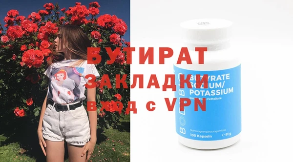 тгк Белоозёрский