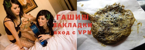 тгк Белоозёрский