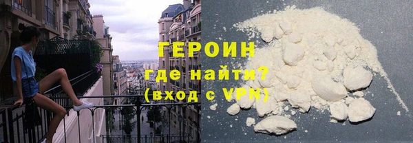 соль курить ск Белокуриха