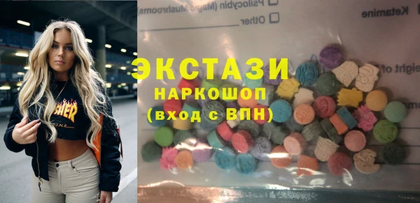 соль курить ск Белокуриха