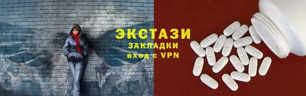 тгк Белоозёрский