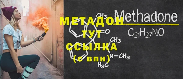 тгк Белоозёрский