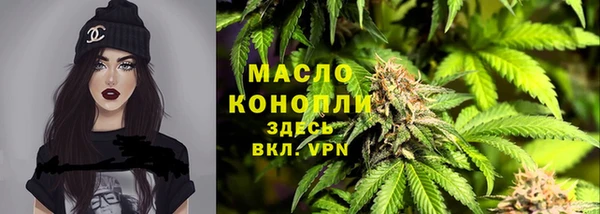 тгк Белоозёрский