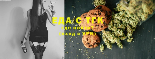 соль курить ск Белокуриха