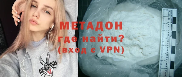 соль курить ск Белокуриха