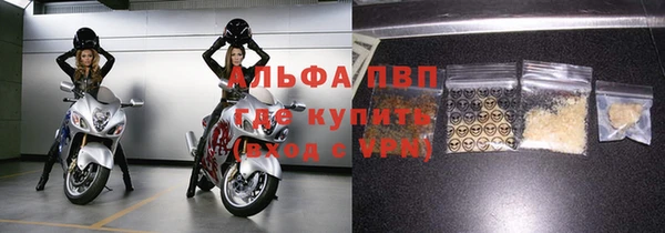 соль курить ск Белокуриха