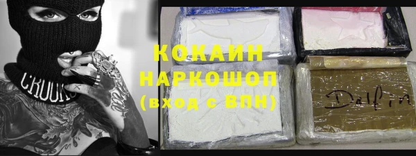 спиды Беломорск
