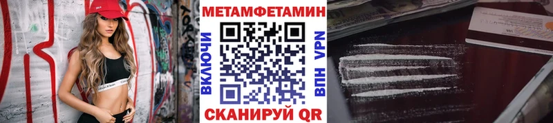 МЕТАМФЕТАМИН витя Афипский