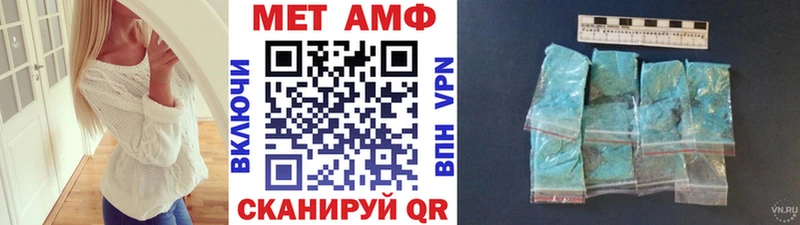 наркота  гидра маркетплейс  Метамфетамин витя  Афипский 